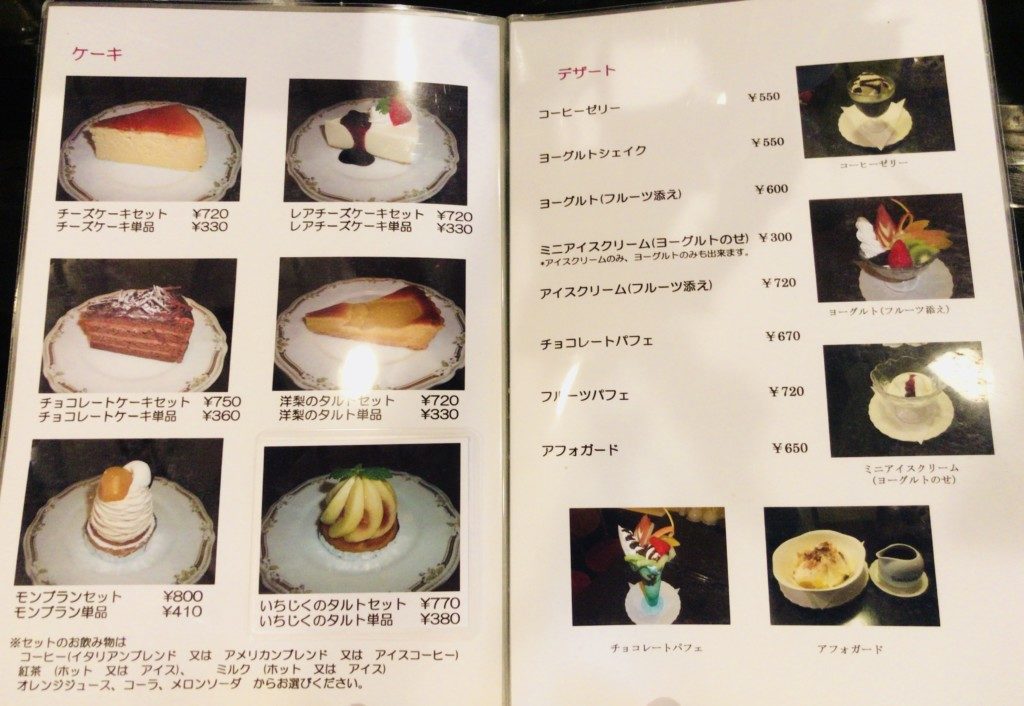 コーヒーハウスヒラタ