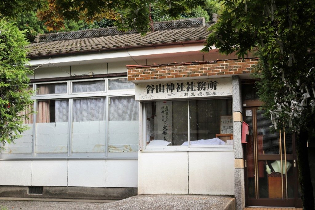 谷山神社