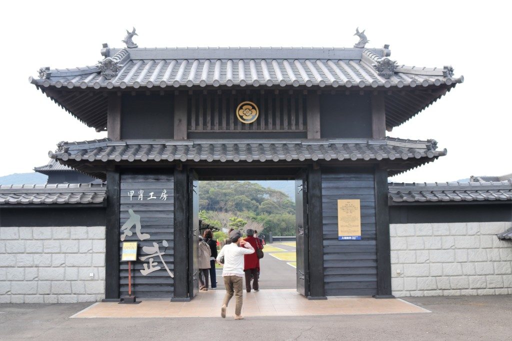 川内戦国村