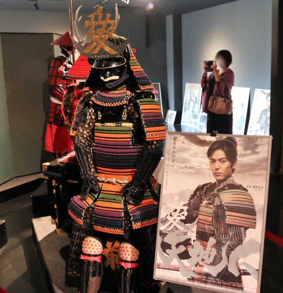甲冑工房丸武