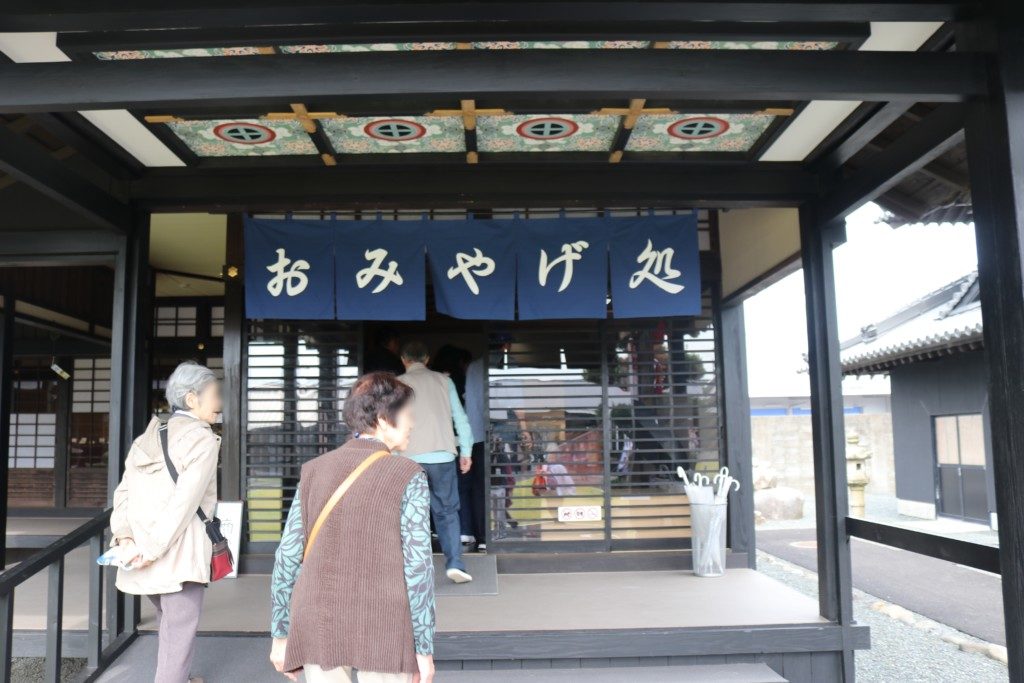 甲冑工房丸武