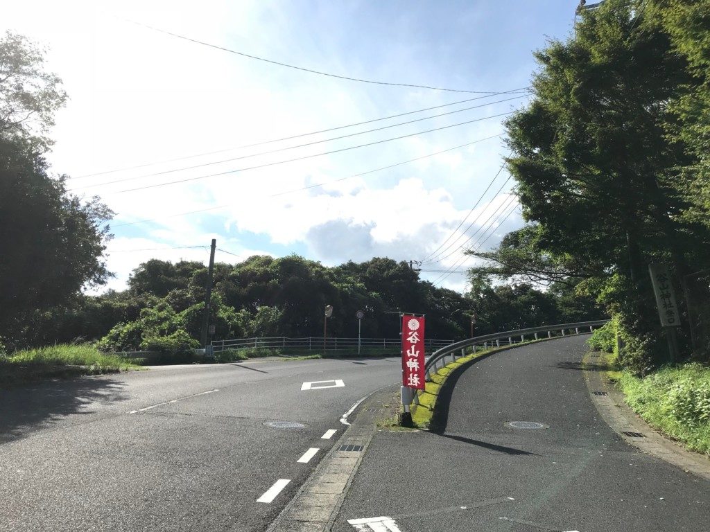 谷山神社