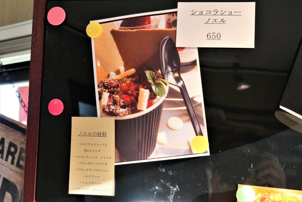 アラミニッツ