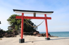 荒平天神