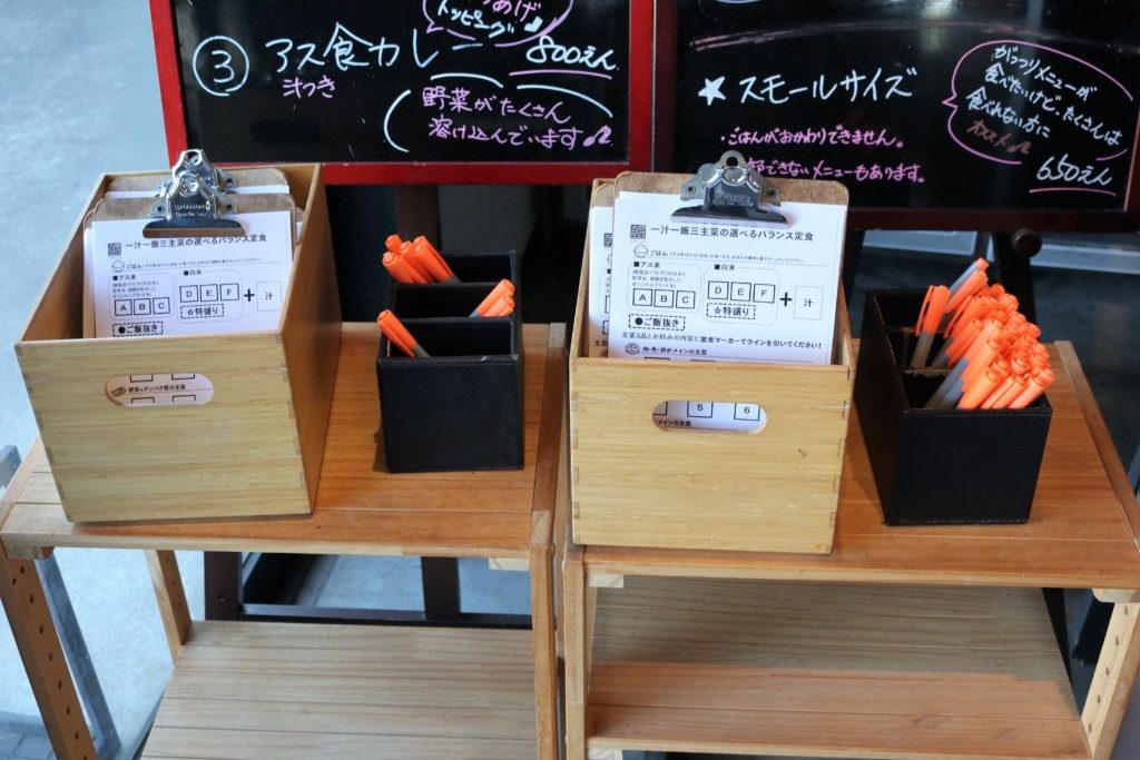 鹿屋アスリート食堂