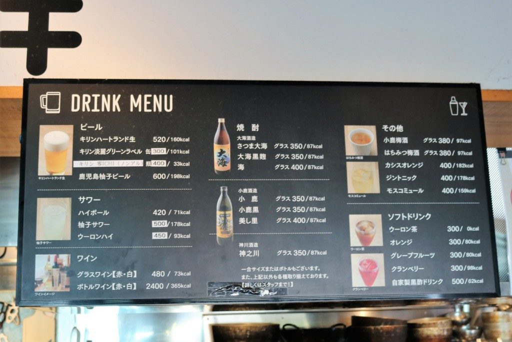 鹿屋アスリート食堂