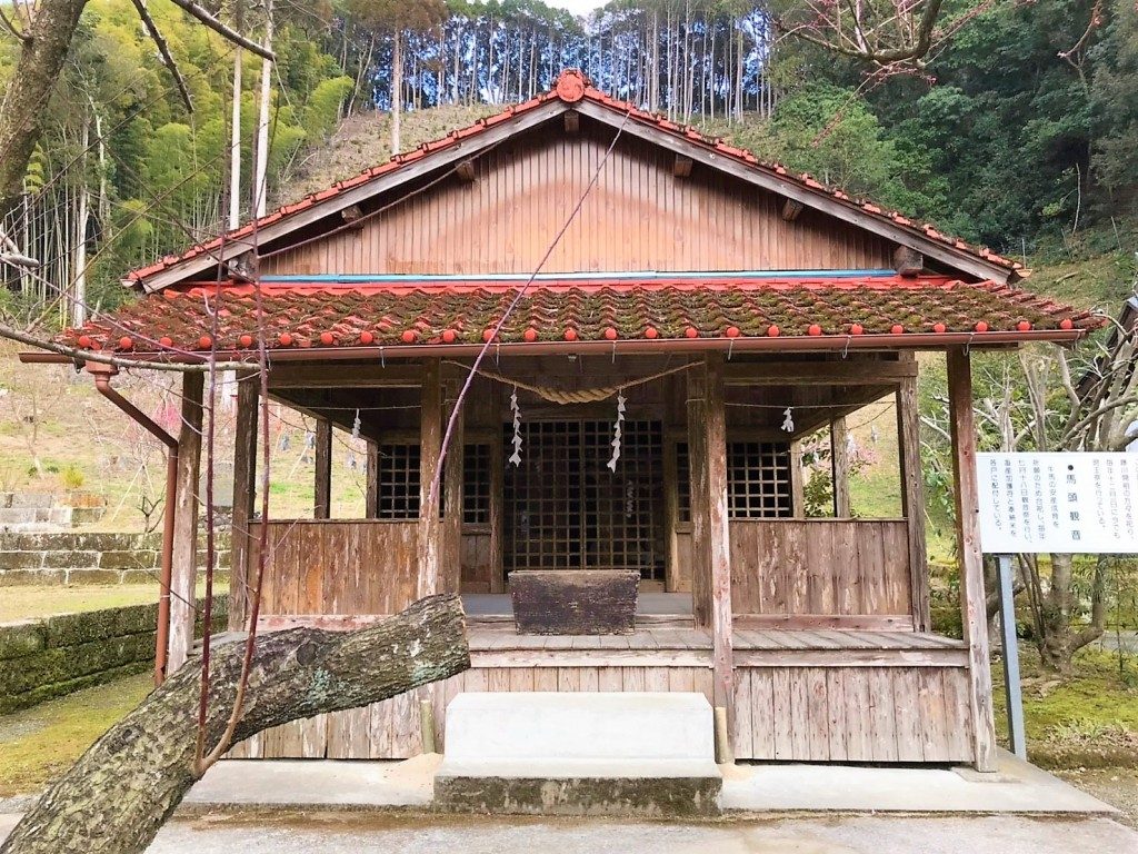 現王神社