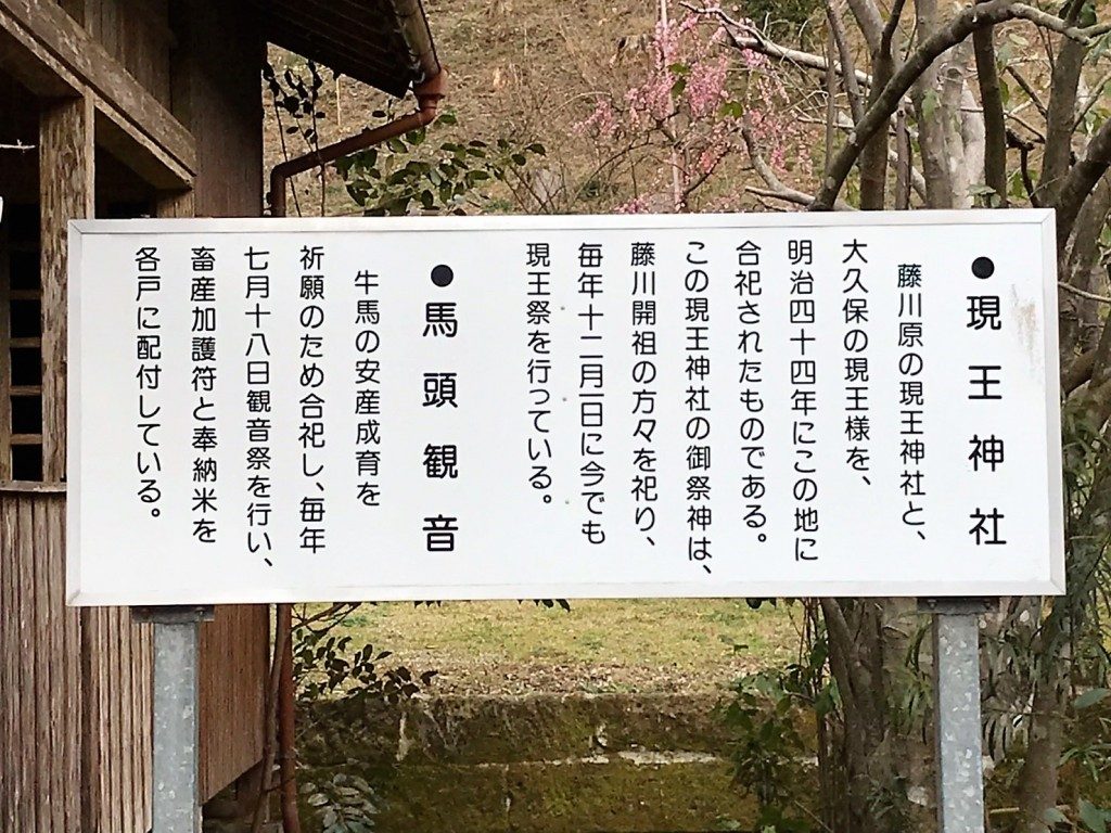現王神社
