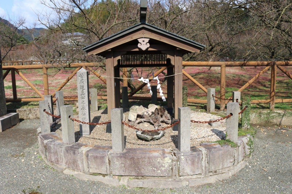 菅原道真公の墓