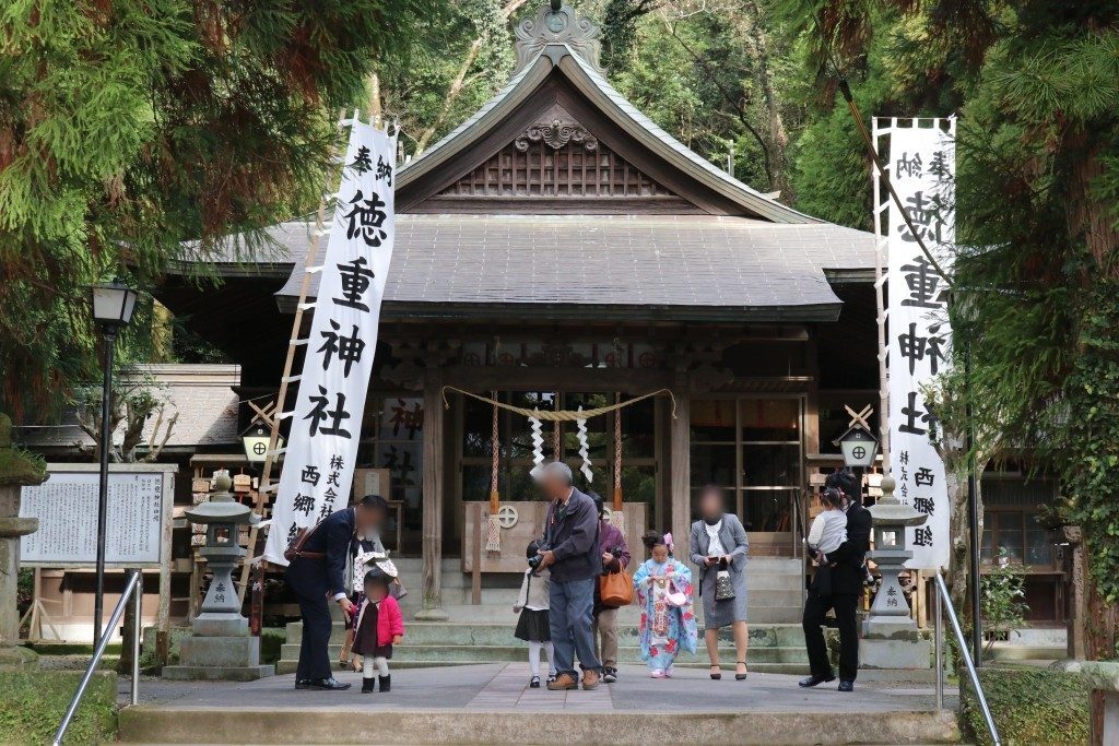 徳重神社