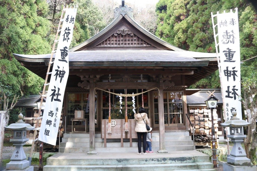 徳重神社