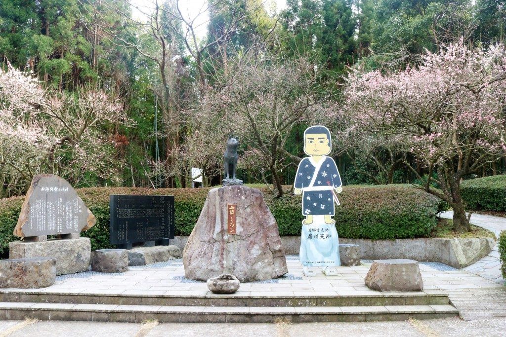 藤川天神