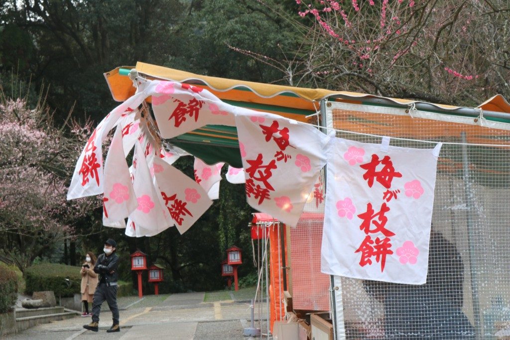 梅ケ谷餅