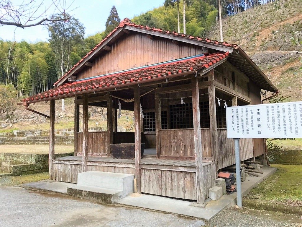 現王神社