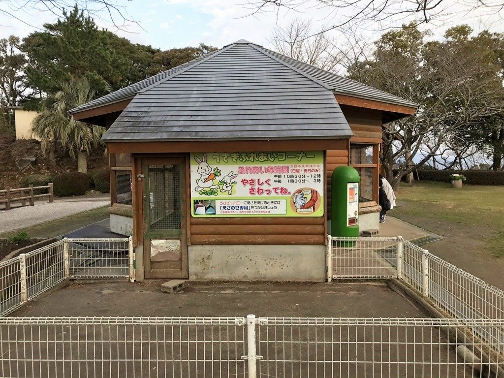 寺山いこいの広場