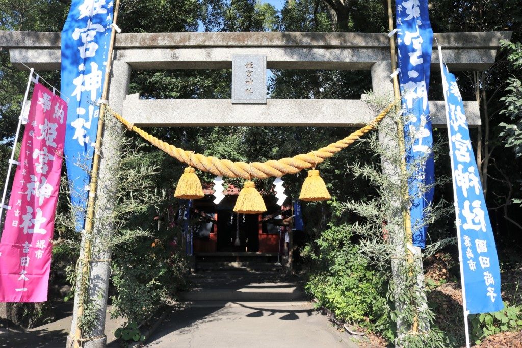 姫宮神社