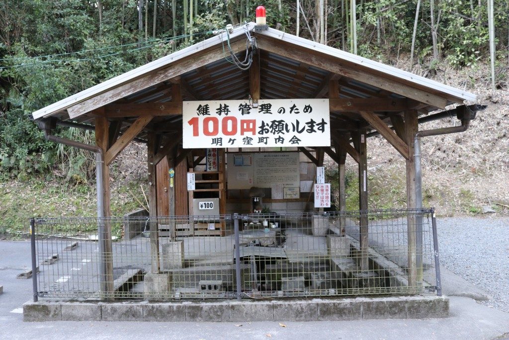 伊勢神社