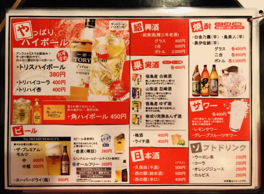 小籠包の長城騎射場店