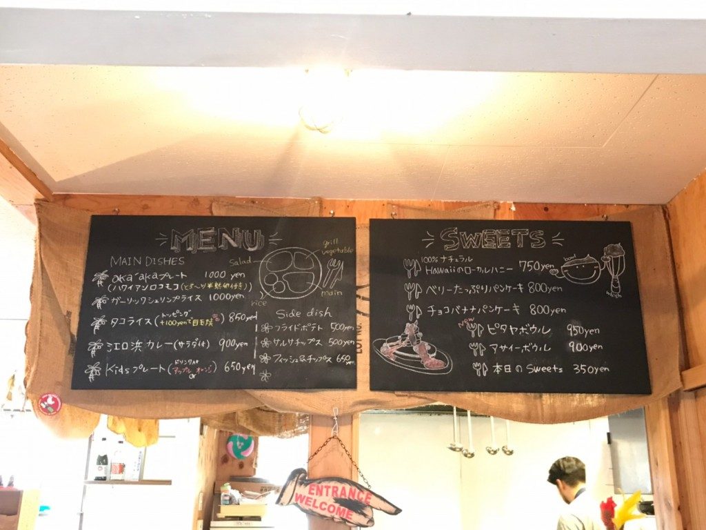 カフェアカアカ