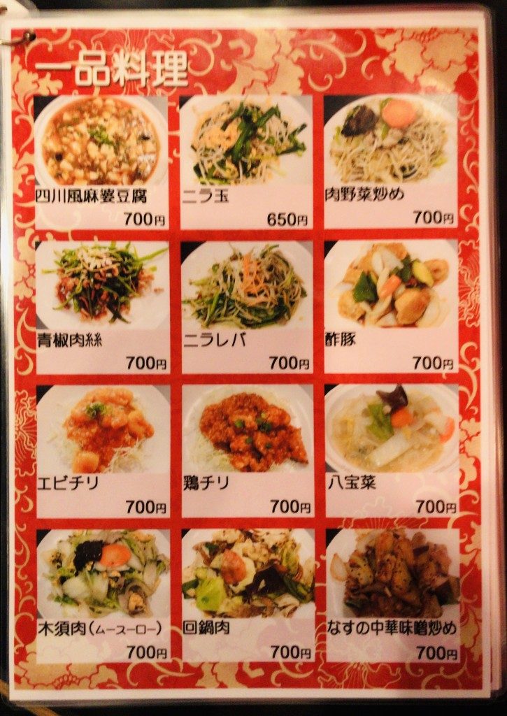 小籠包の長城騎射場店