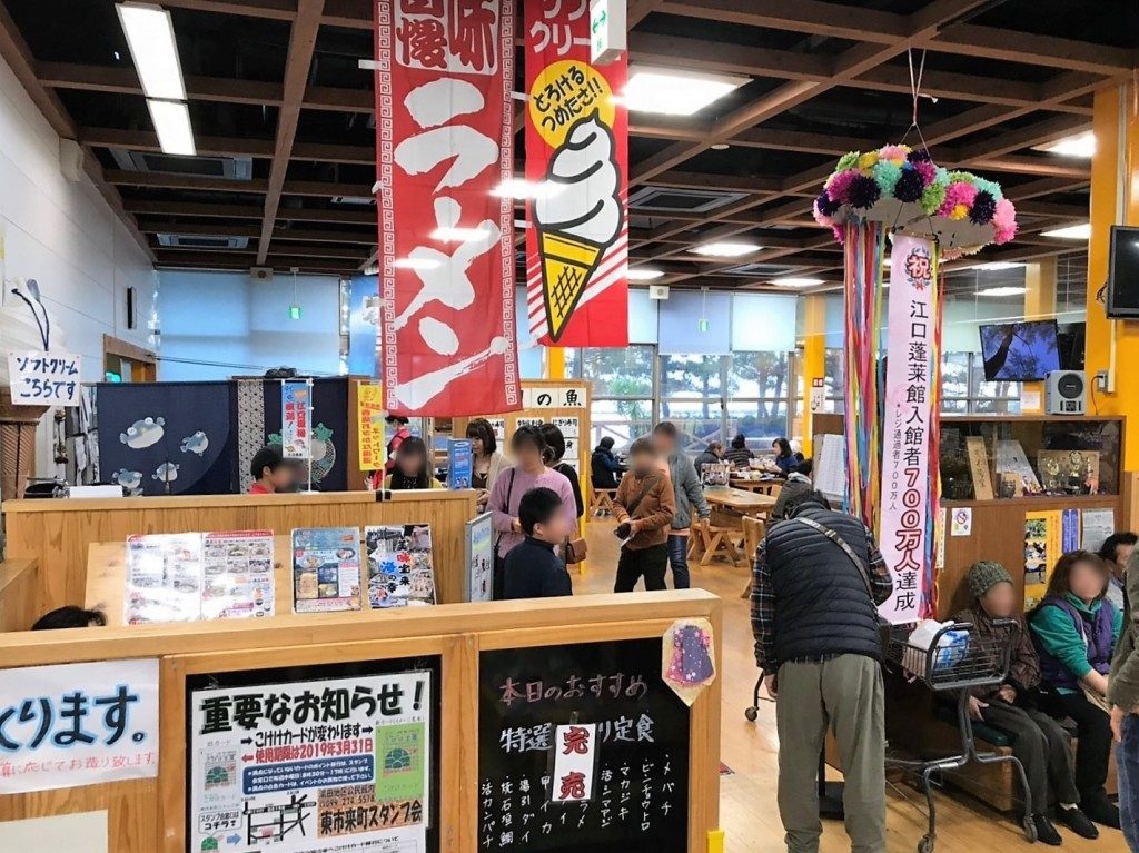 ご紹介 江口蓬莱館 鹿児島県日置市 ランチメニューや定休日など 地元人おすすめ 鹿児島観光ガイド