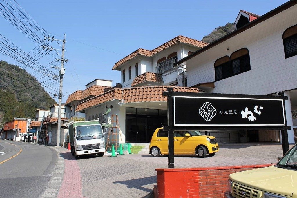 ネムノキ茶屋