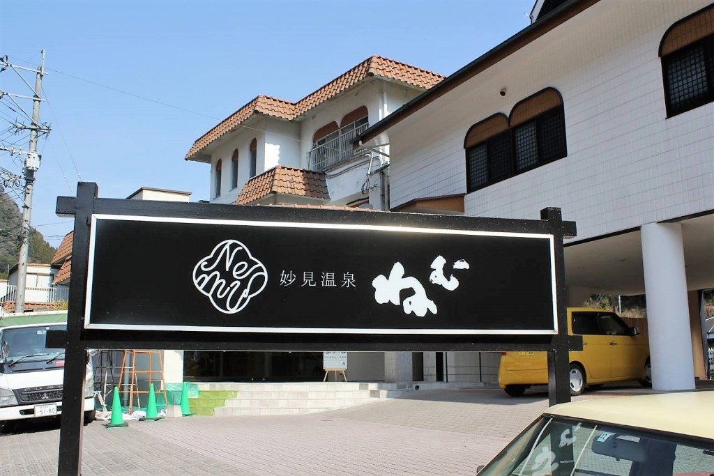 ネムノキ茶屋