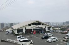 新とそ温泉