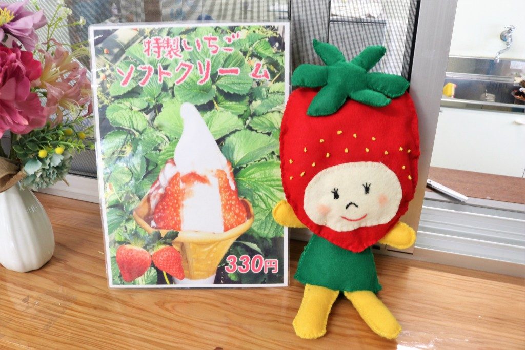 片平観光農園