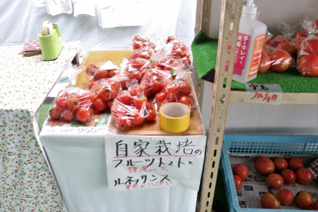 いちごハウス木場