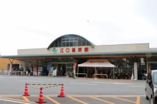 江口蓬莱館