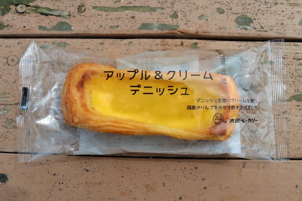 太田ベーカリーのデニッシュ