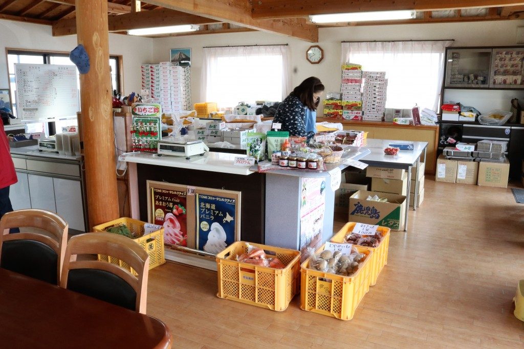 前田いちご園