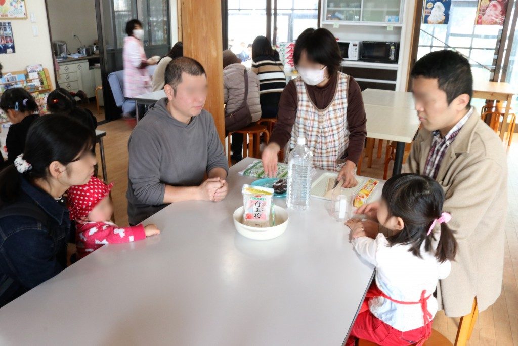 前田いちご園