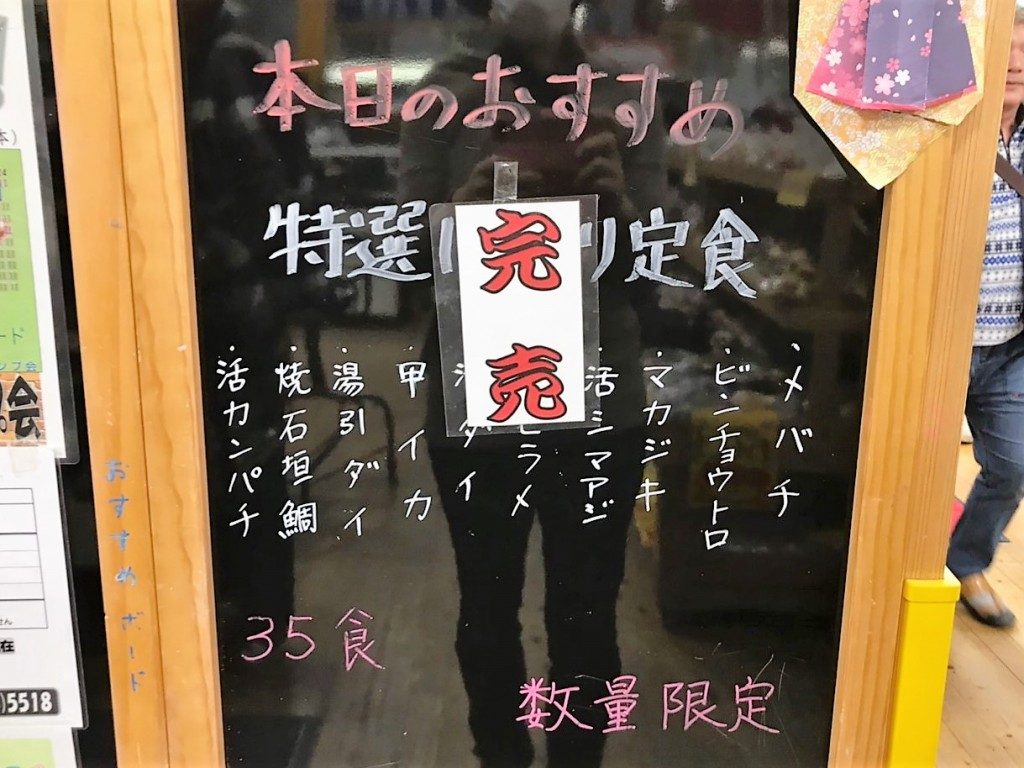 ランチメニュー