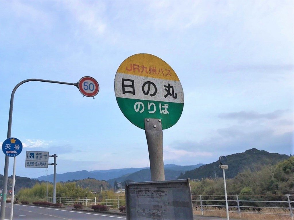 大宮神社（薩摩川内市）