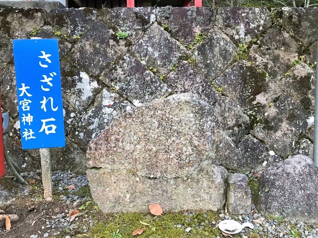 大宮神社（薩摩川内市）