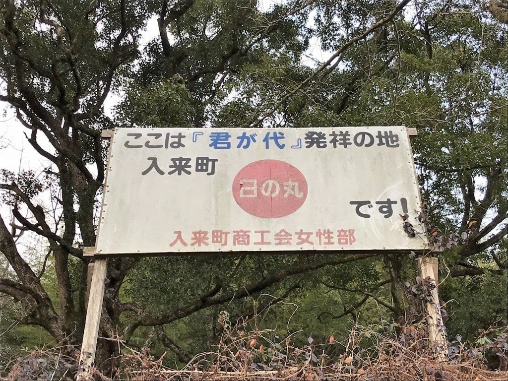 大宮神社（薩摩川内市）