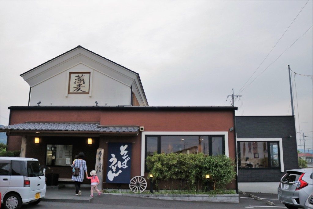 めん処小牧庵（指宿市）