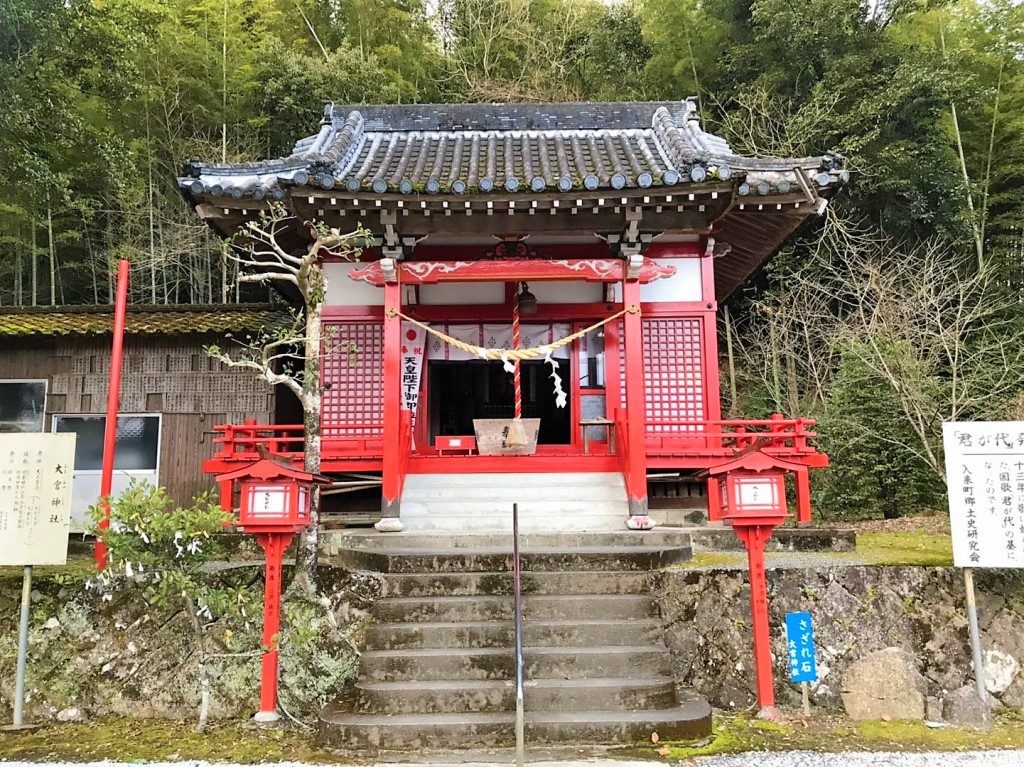 大宮神社（薩摩川内市）