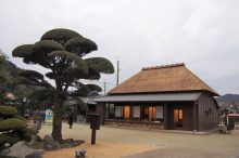 霧島日当山温泉村