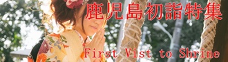 初詣バナー