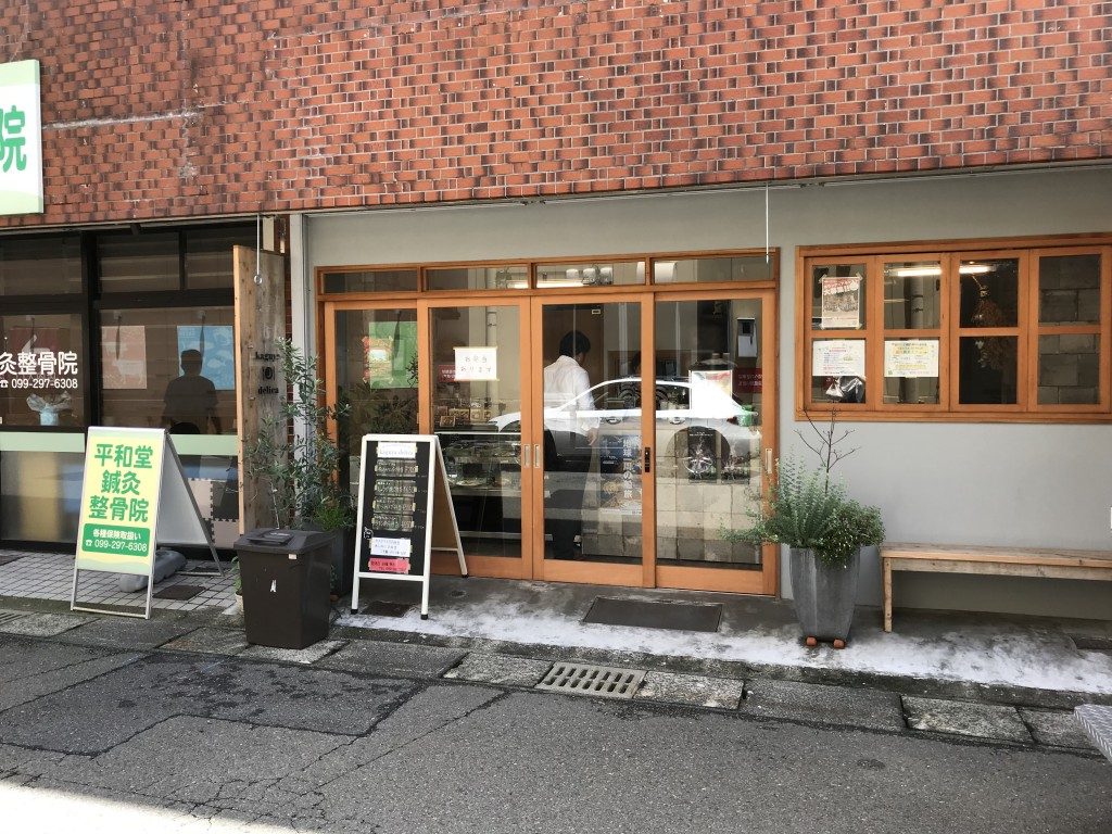 カグヤデリカの外観