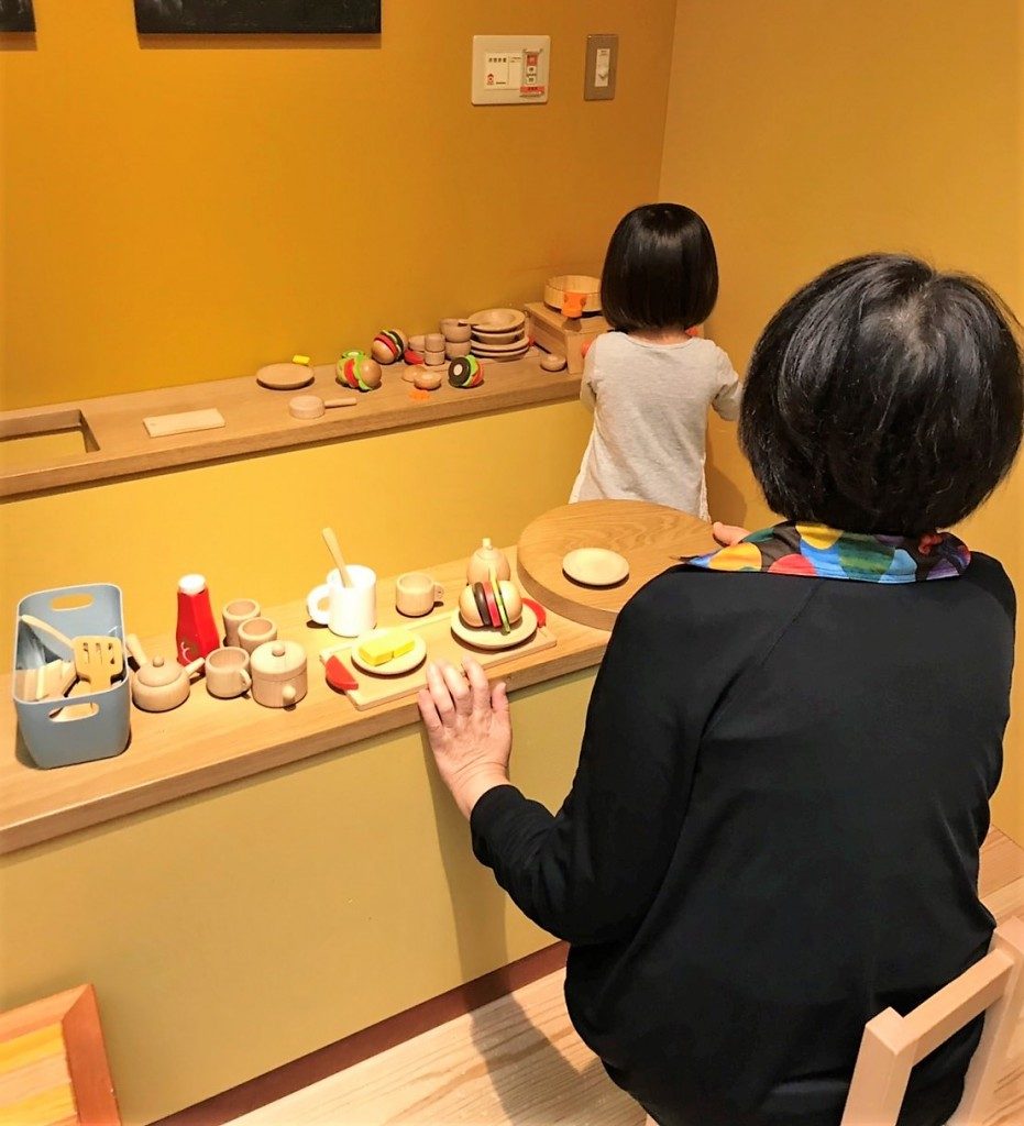 あそんど