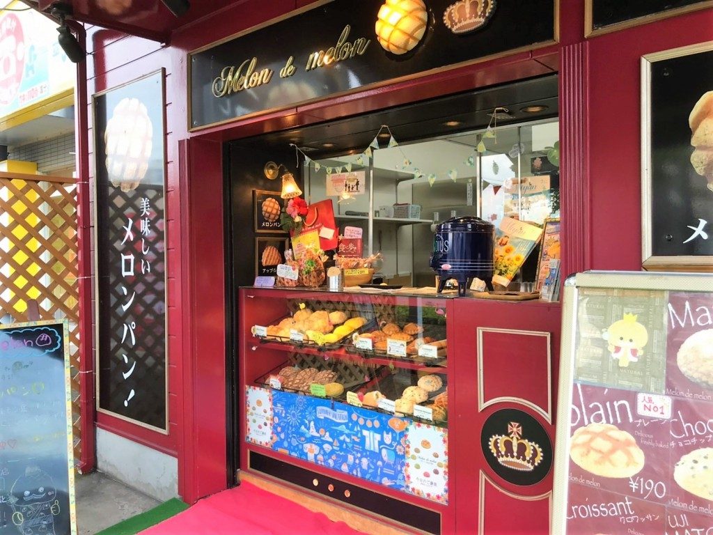 メロンデメロン鹿児島国分店