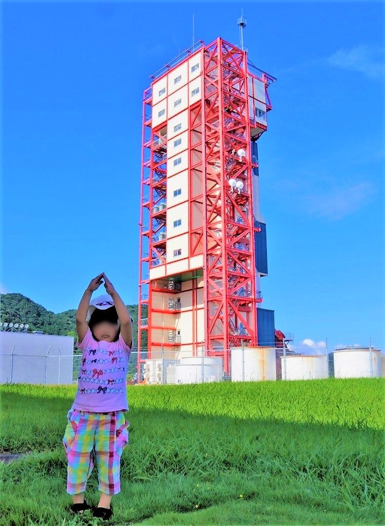 内之浦宇宙空間観測所