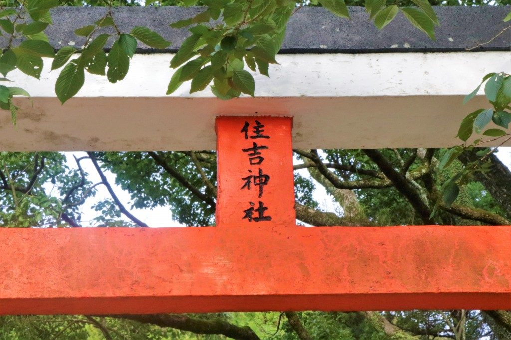 住吉神社（肝付町）
