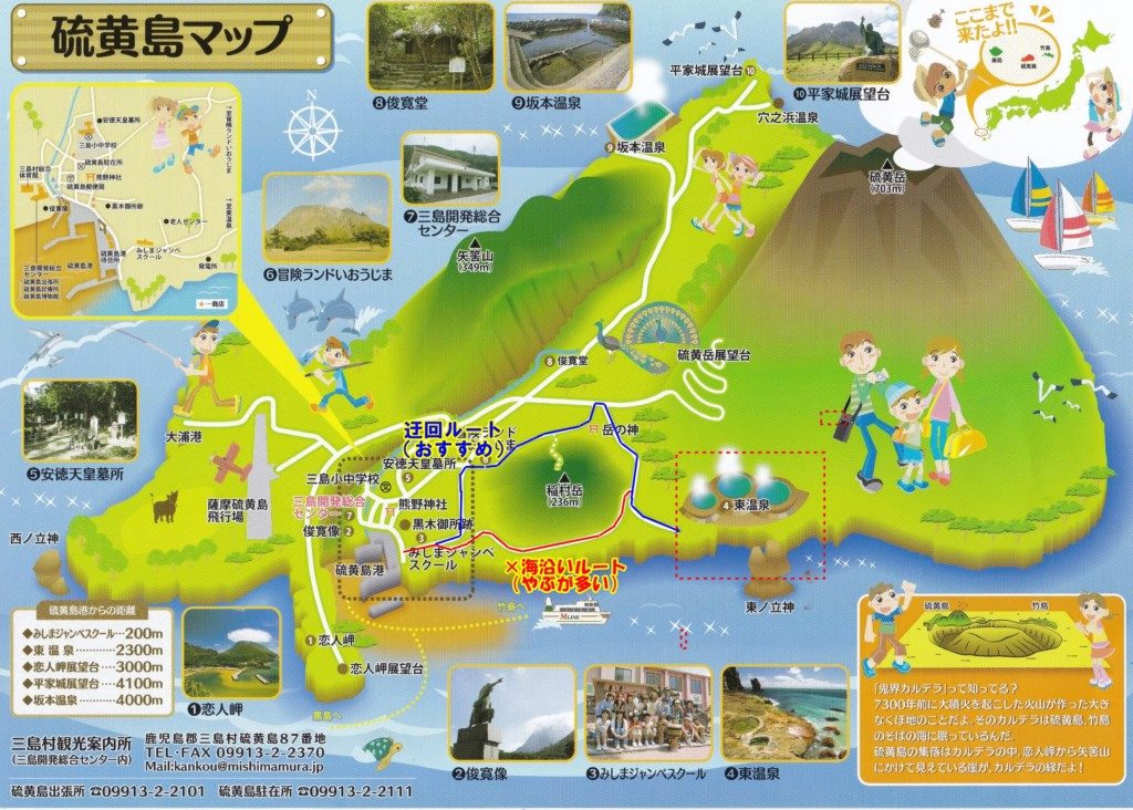 東温泉へのルート