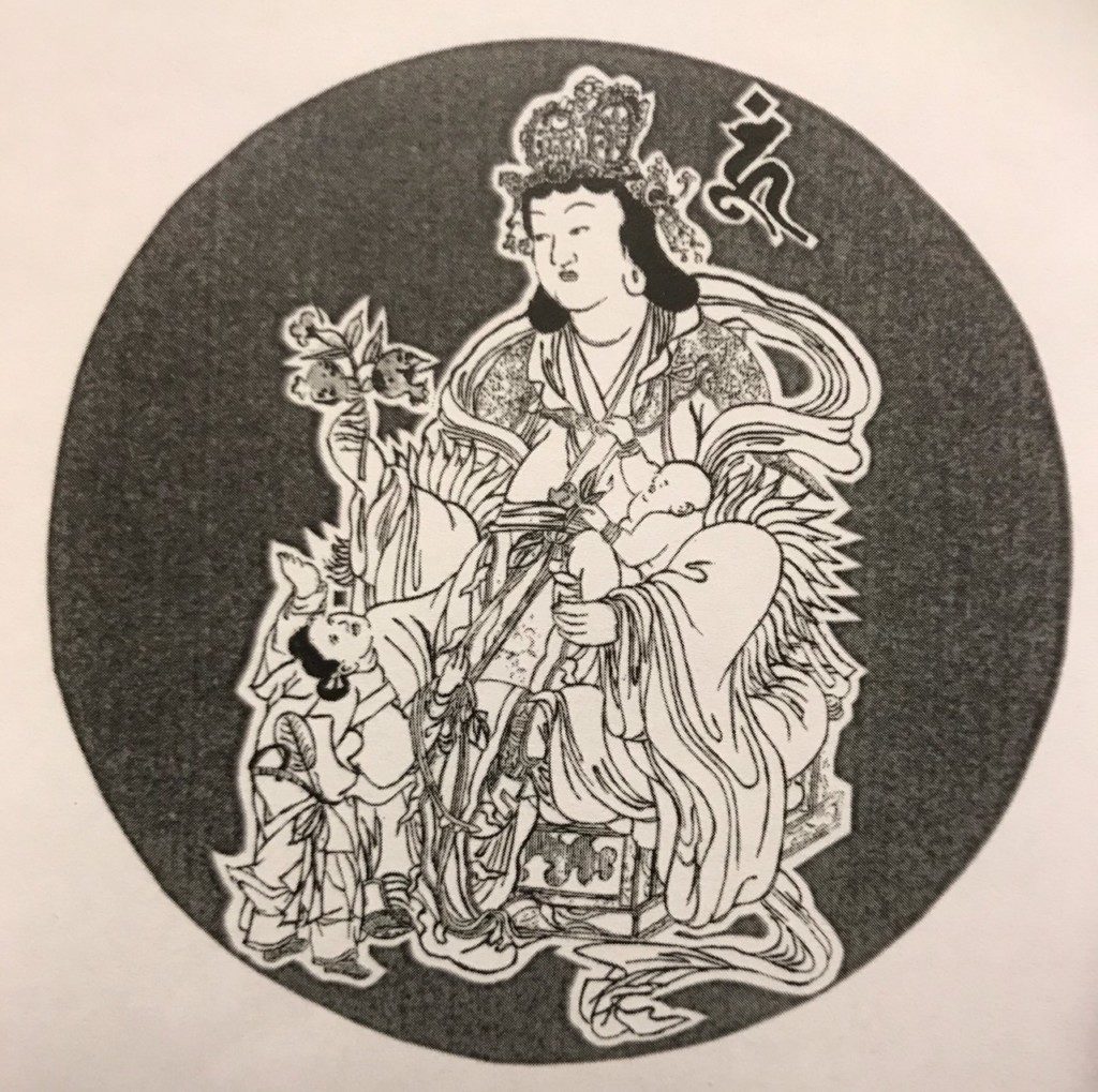 鬼子母神