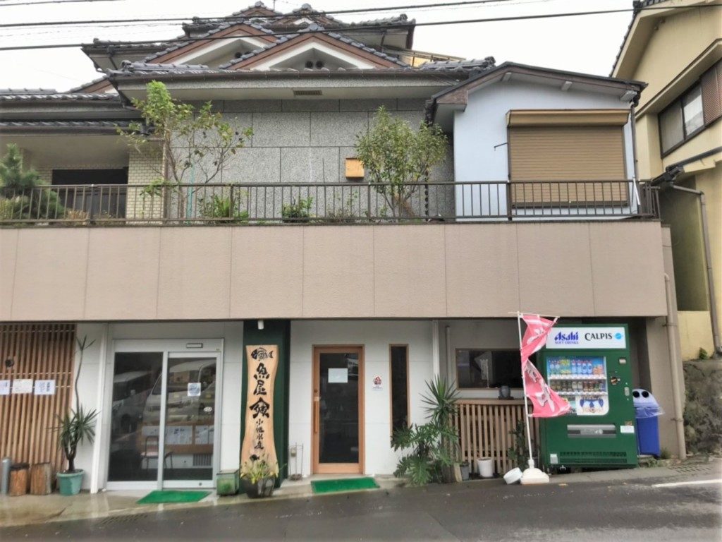 やまけん